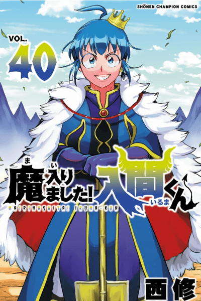 Volume 40