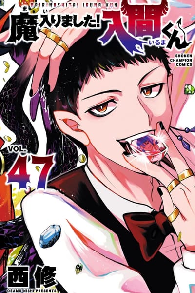 Volume 47
