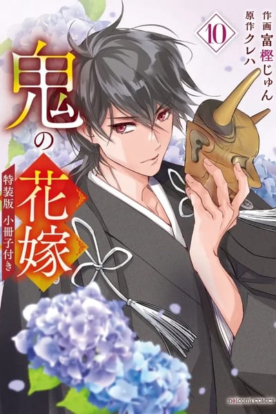 Tomo 10