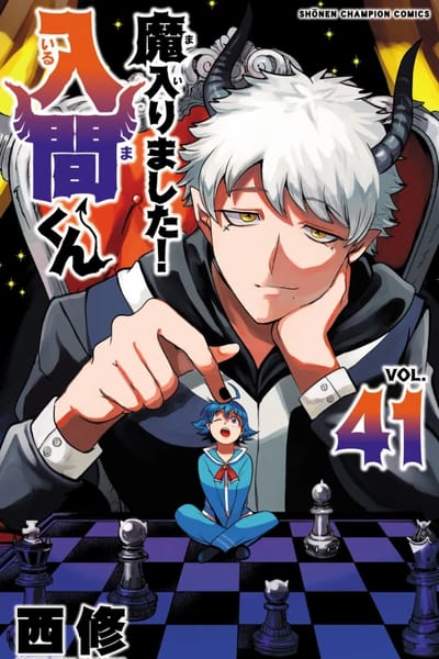 Volume 41