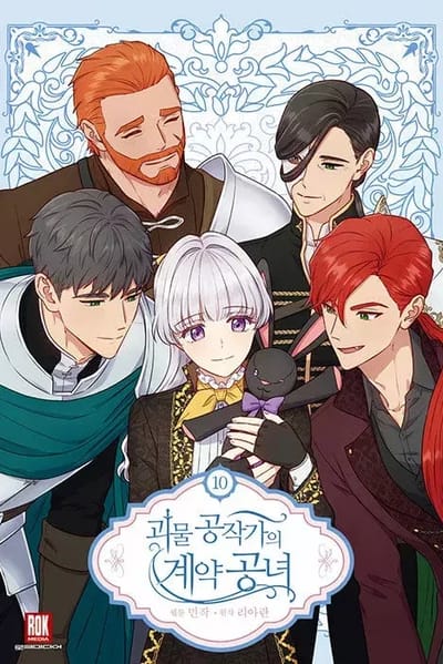 Tome 10