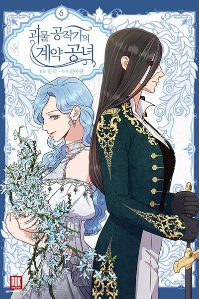 Tome 6