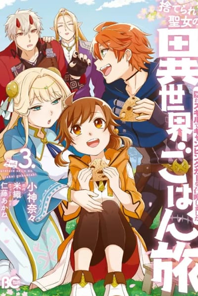 Volume 3