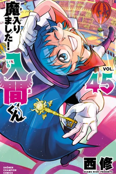 Volume 45