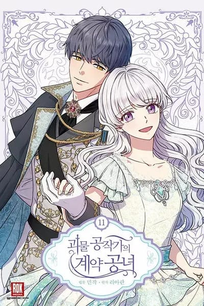 Tome 11