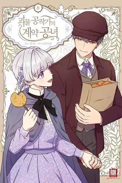 Tome 8