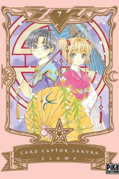 Tomo 7