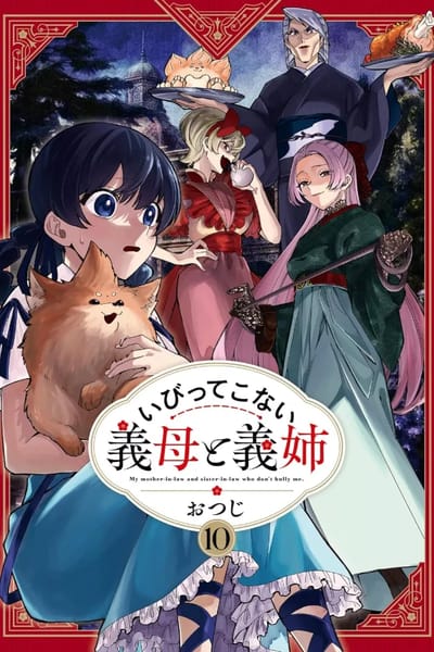 Volume 10
