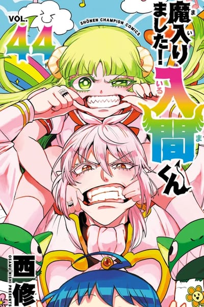 Volume 44