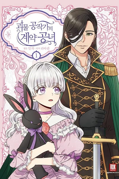 Tome 1