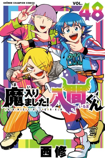 Volume 48
