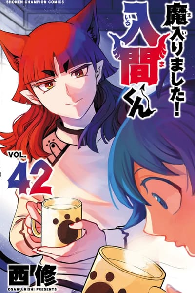 Volume 42