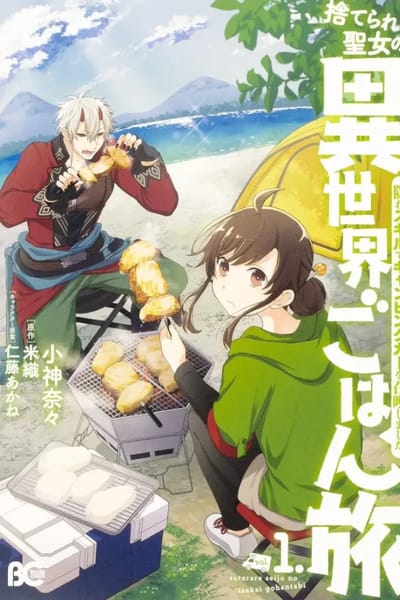 Volume 1