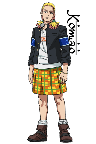 Komao Sakigake