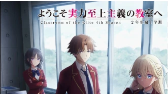 Classroom of the Elite